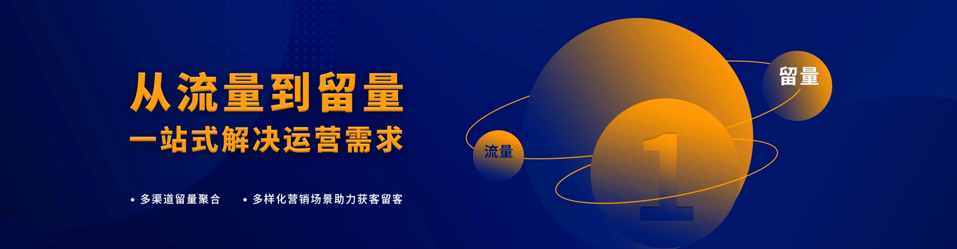 北京竞价推广开户
