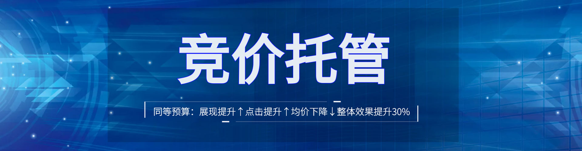 北京信息流开户